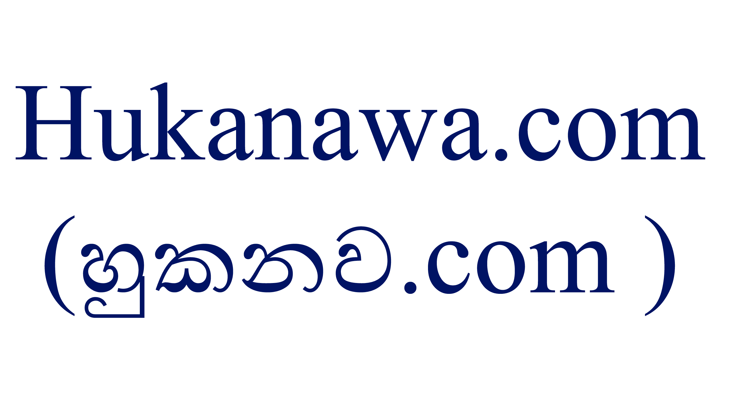 Hukanawa swinger club sri lanka - Colombo Swinger clubs - WikiSexGuide  Xxx Pic Hd