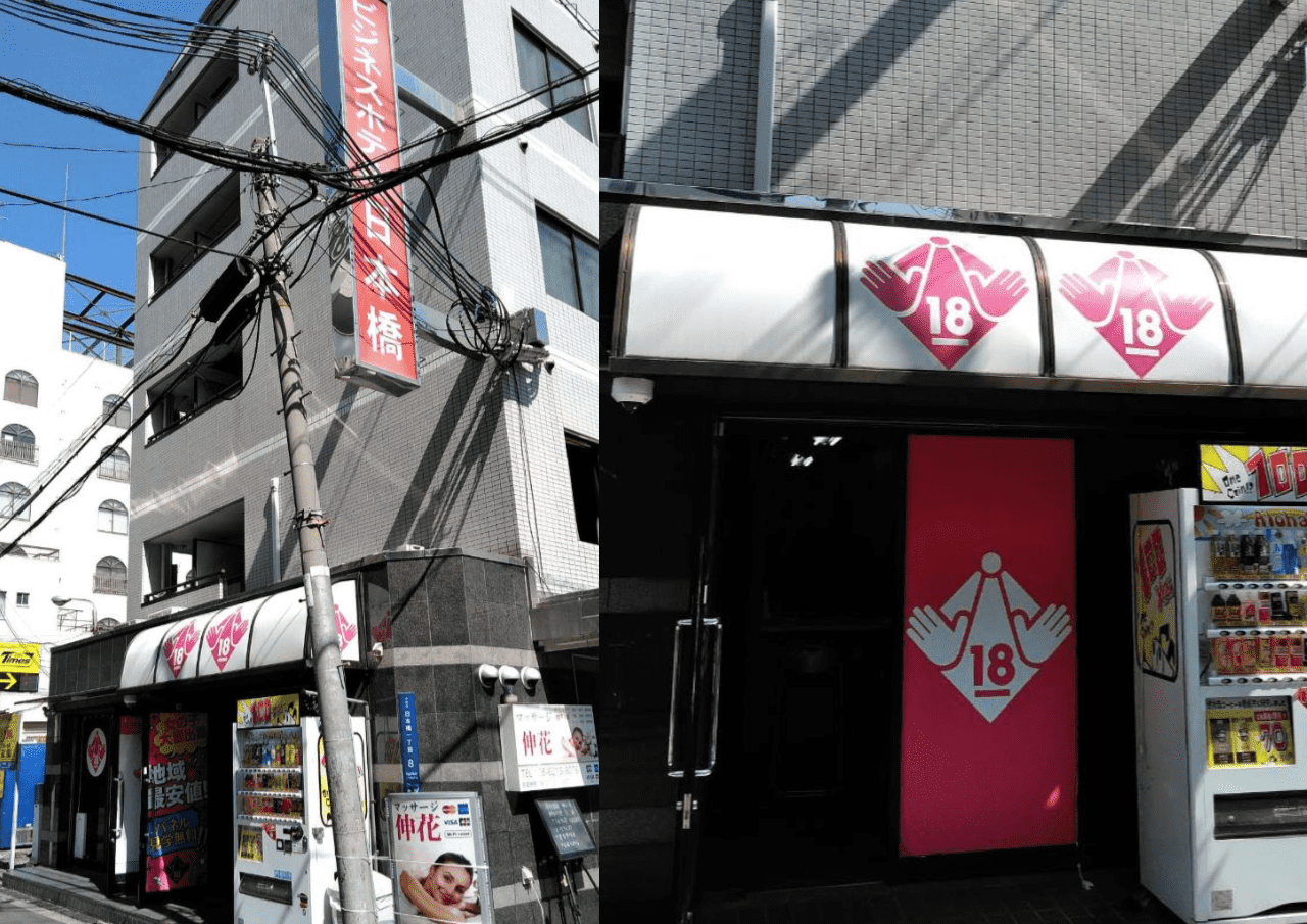 KOAKUMAX-Walk-in type - Osaka Sex shops - WikiSexGuide - International  World Sex Guide